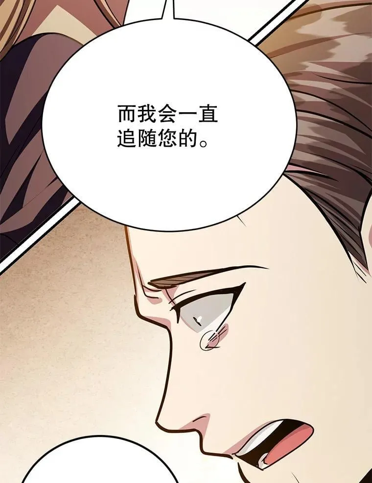 77.灵魂归属 第109页