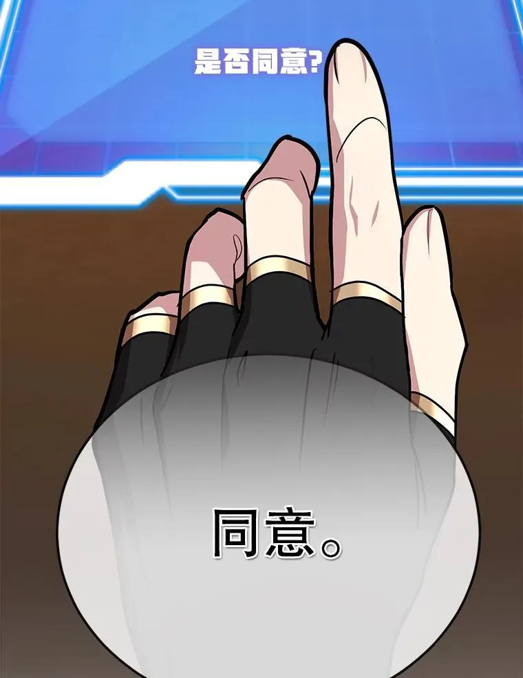 77.灵魂归属 第117页