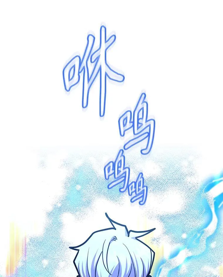 77.灵魂归属 第119页