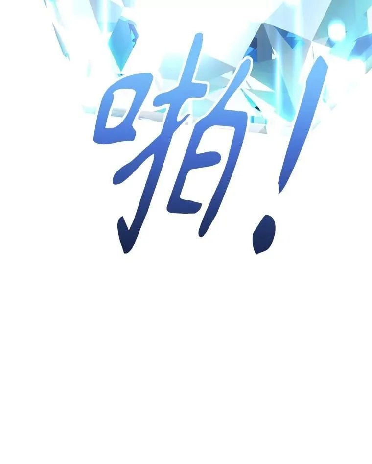 77.灵魂归属 第123页