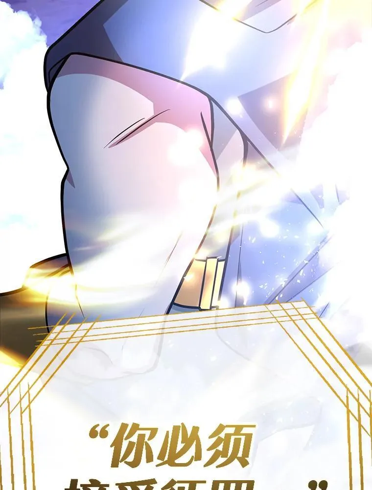 81.邪念体 第19页