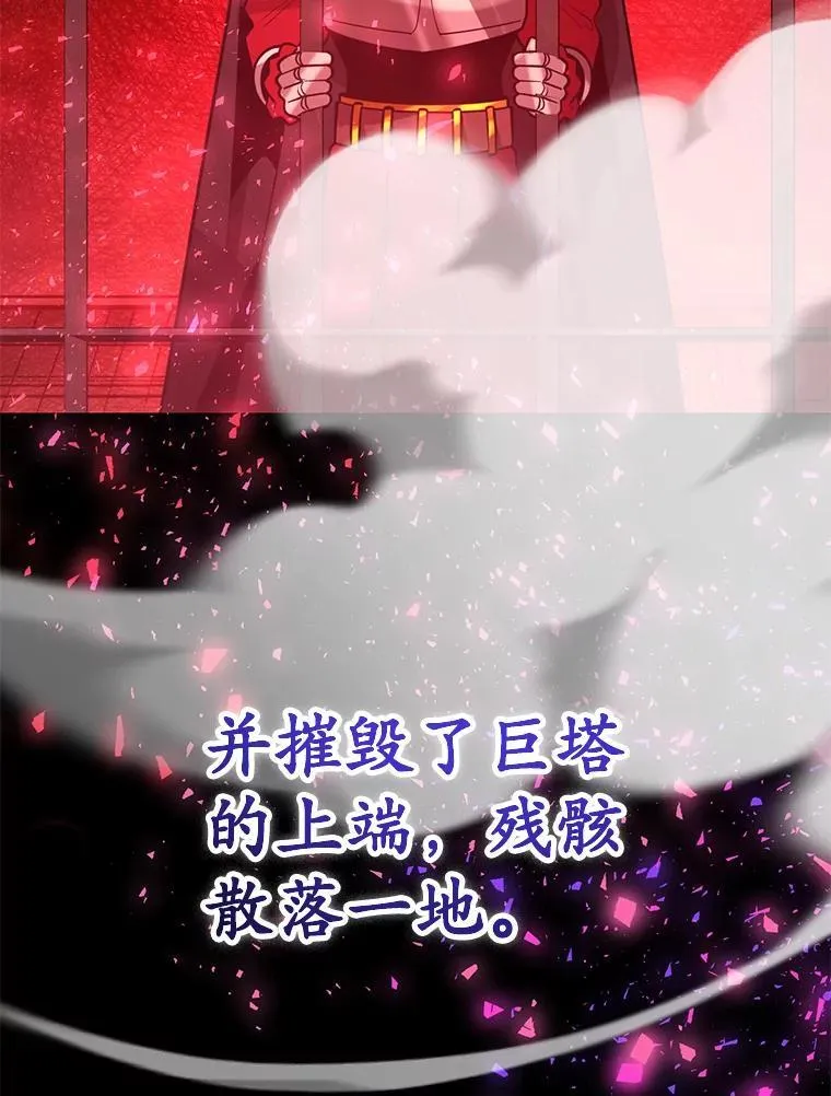 81.邪念体 第24页