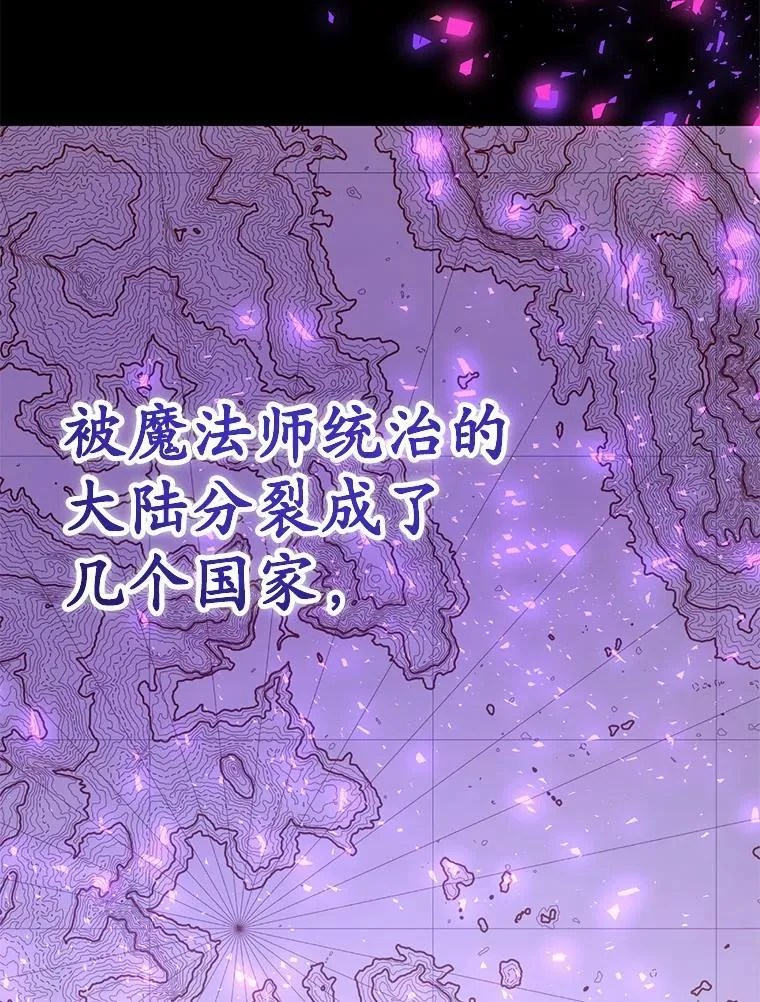 81.邪念体 第25页