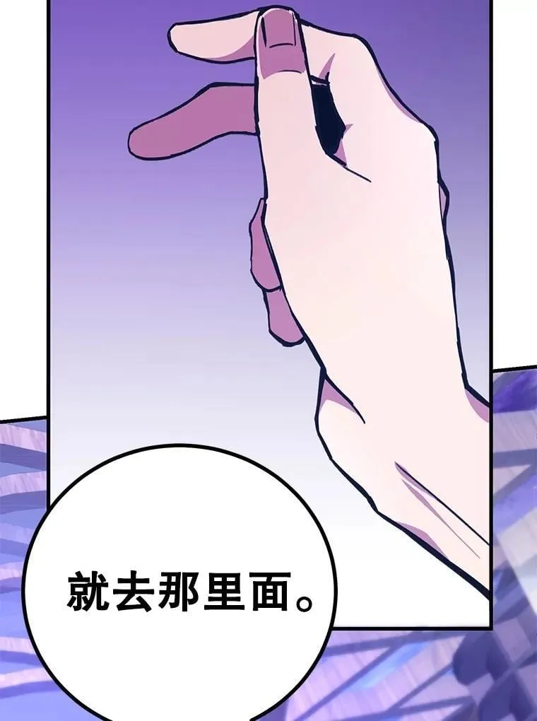 81.邪念体 第41页