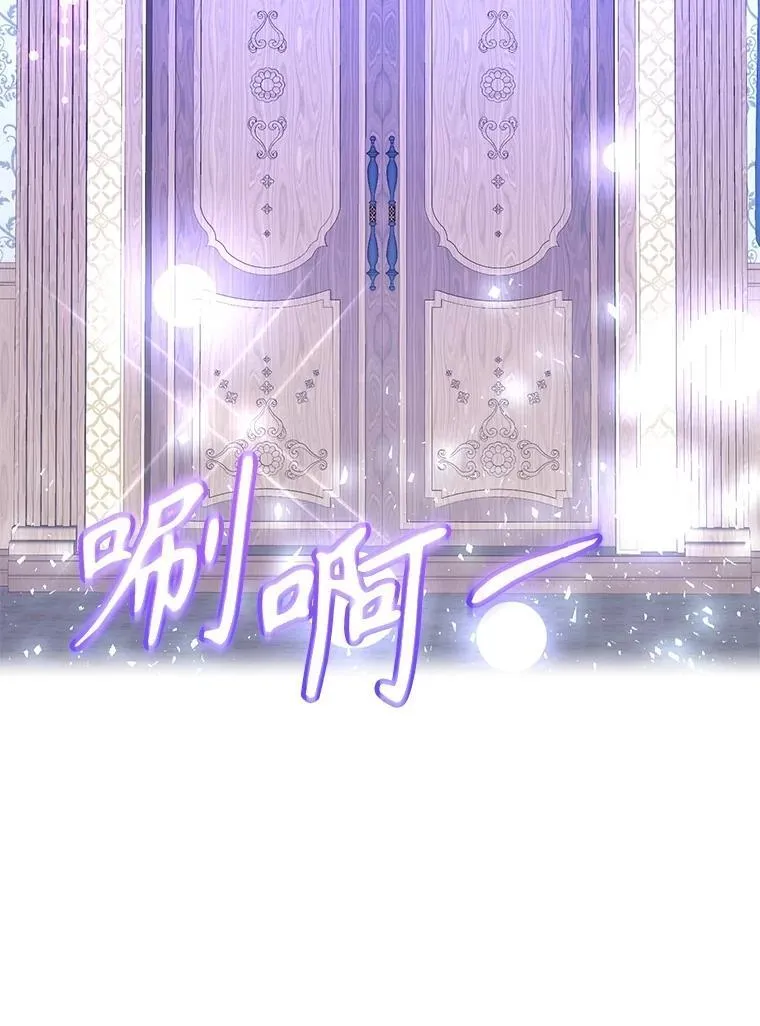 81.邪念体 第45页