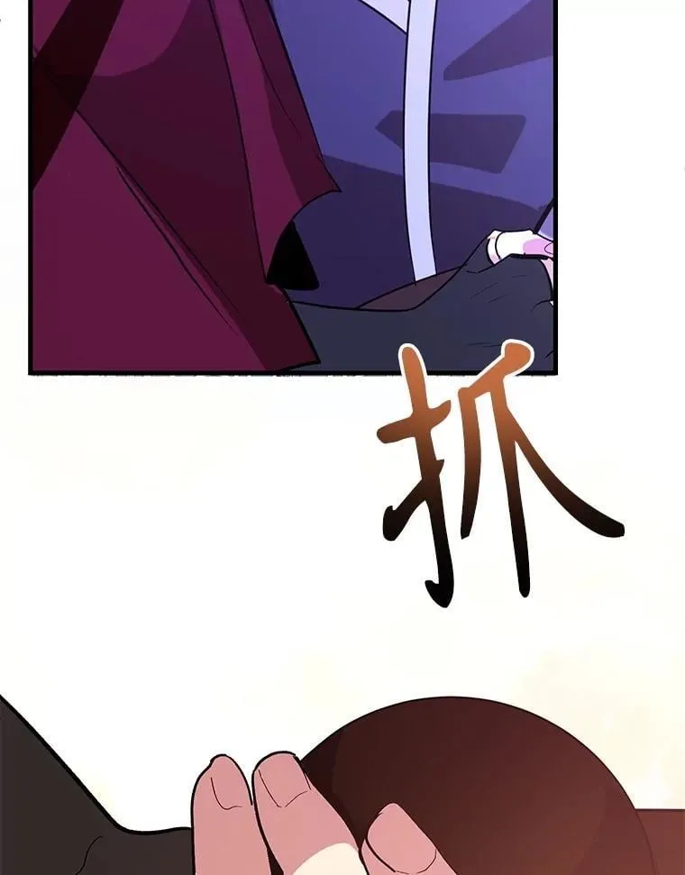 81.邪念体 第47页