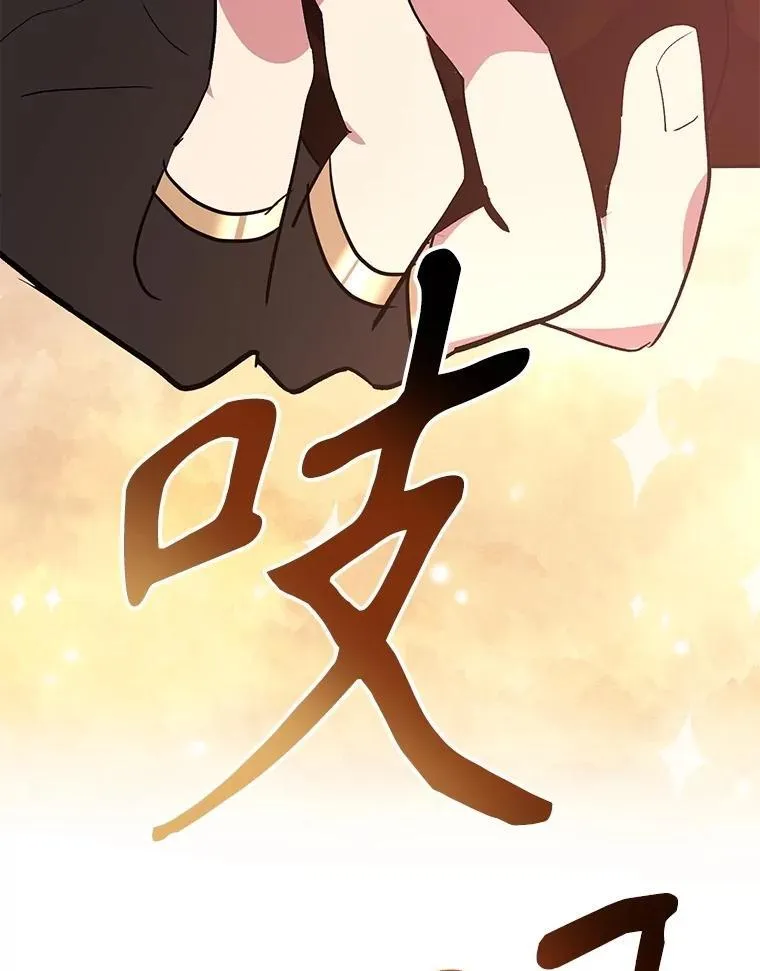 81.邪念体 第48页