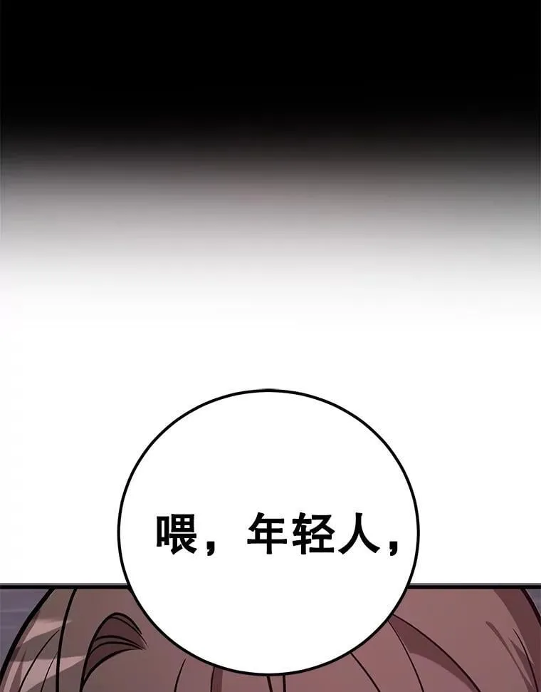 81.邪念体 第51页
