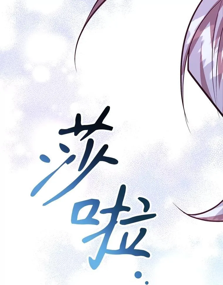 81.邪念体 第55页