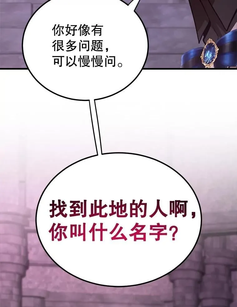 81.邪念体 第76页
