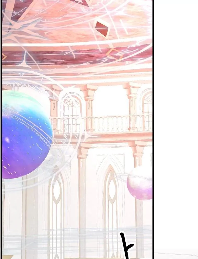 81.邪念体 第114页