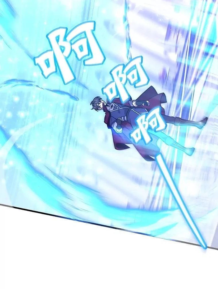 81.邪念体 第121页