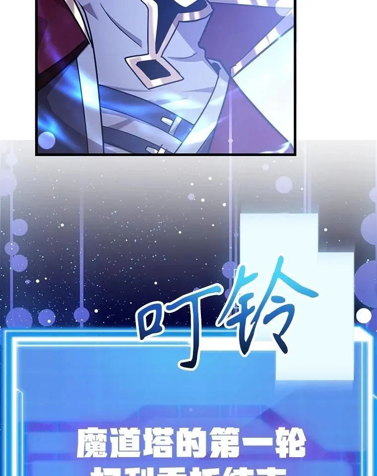 81.邪念体 第123页