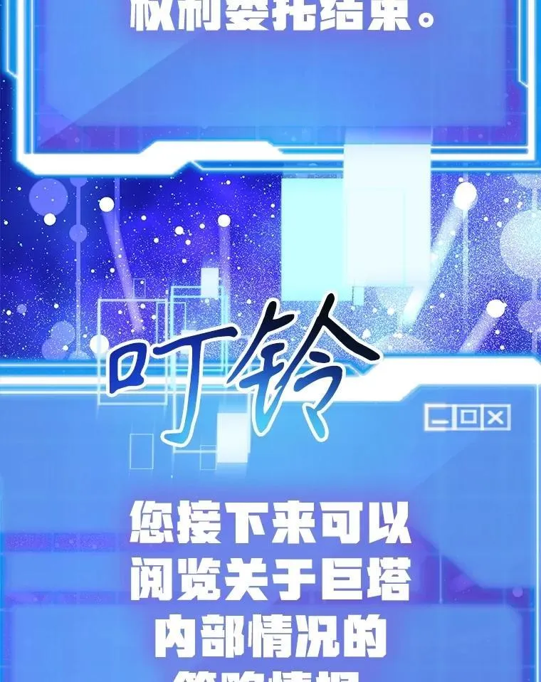 81.邪念体 第124页