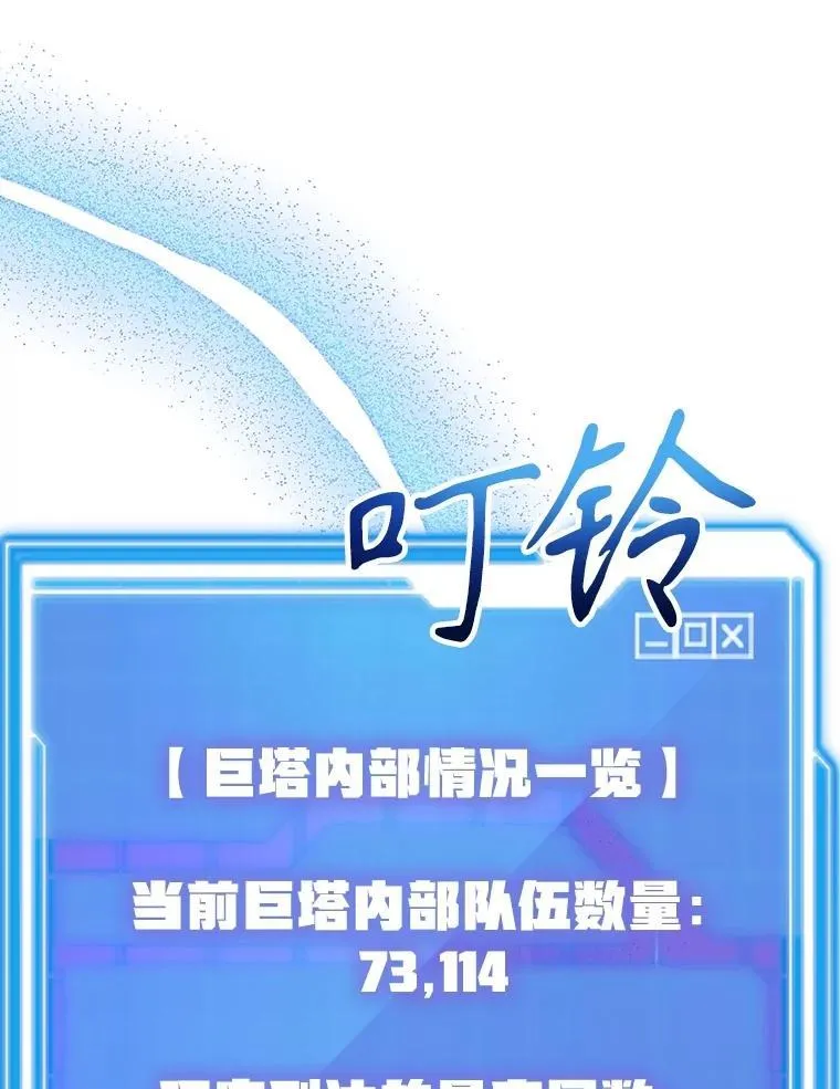 82.二级权限 第3页