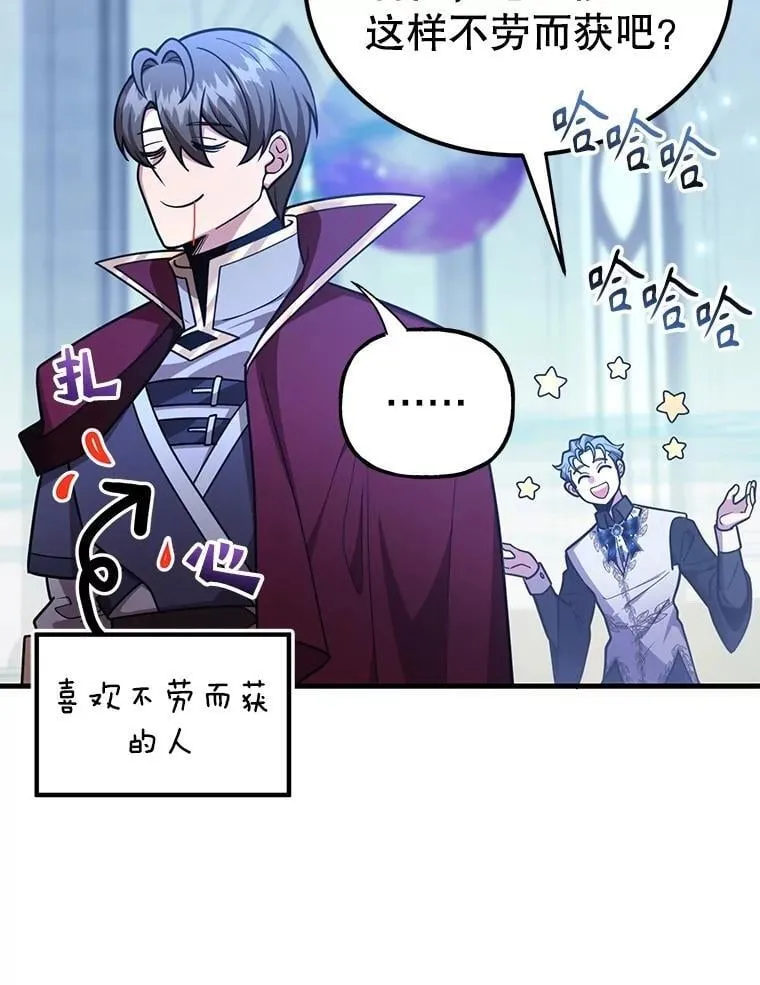 82.二级权限 第6页
