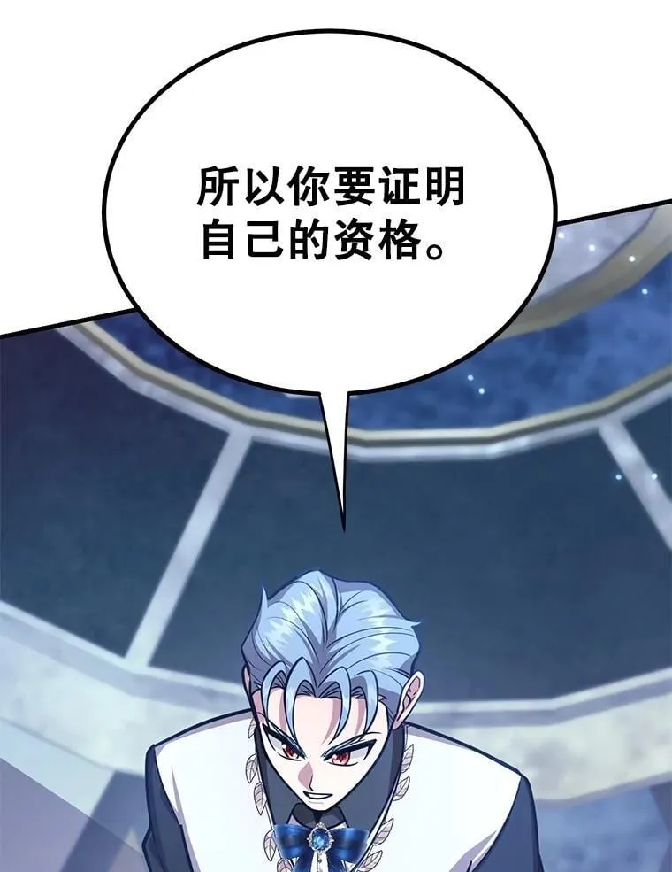 82.二级权限 第7页