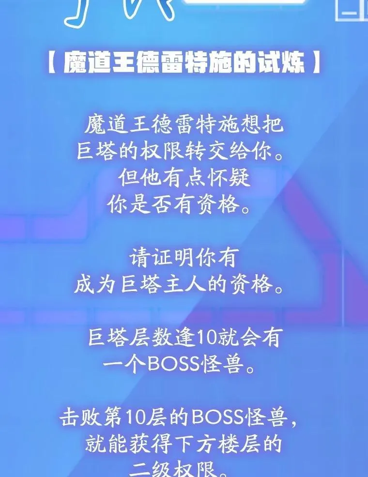 82.二级权限 第9页