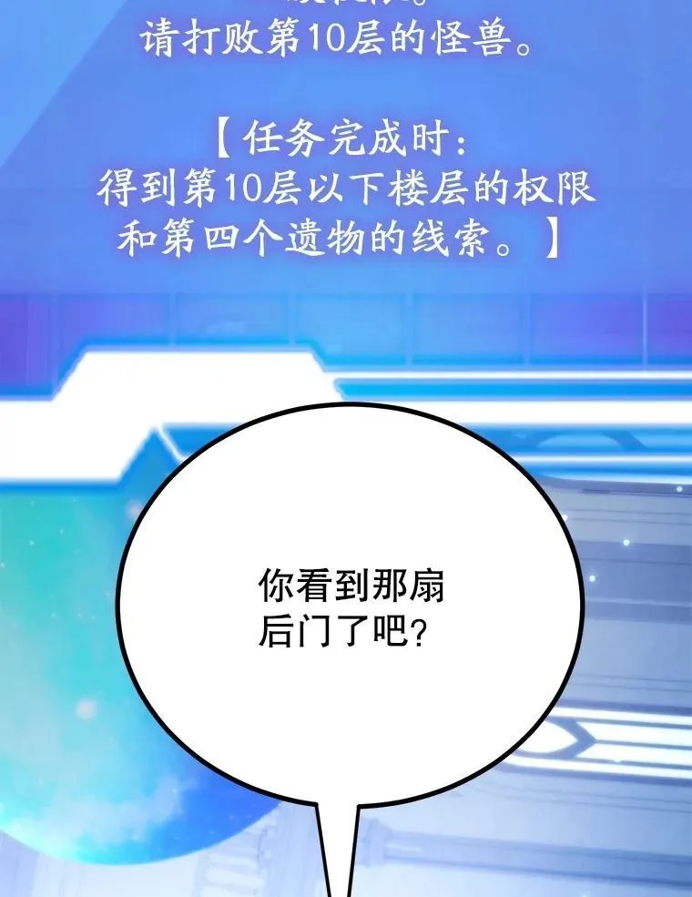 82.二级权限 第10页