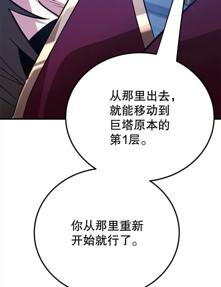 82.二级权限 第12页