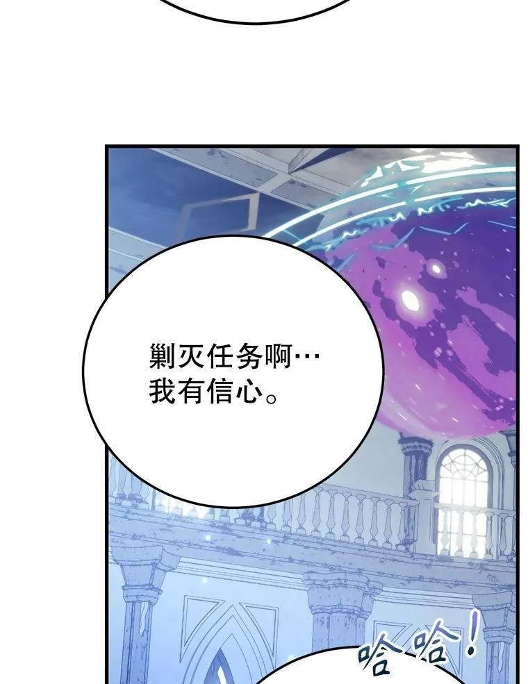 82.二级权限 第13页