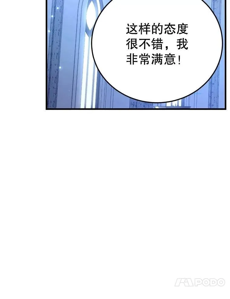 82.二级权限 第14页