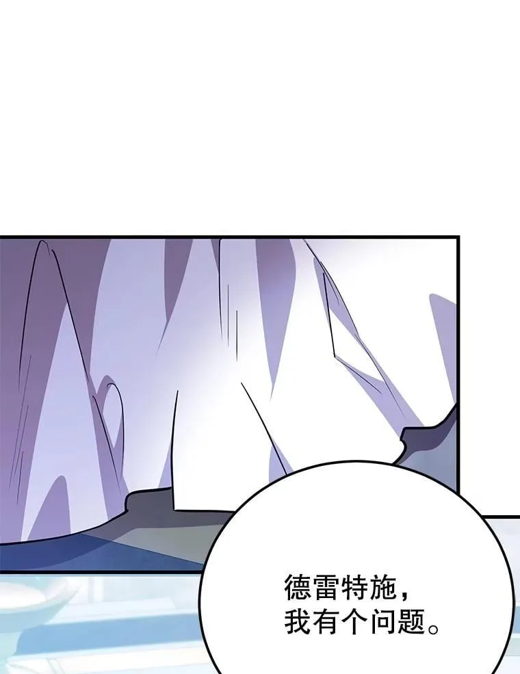 82.二级权限 第15页