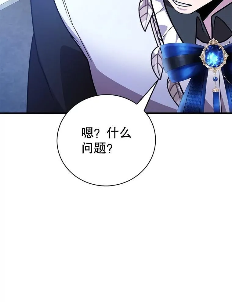 82.二级权限 第17页