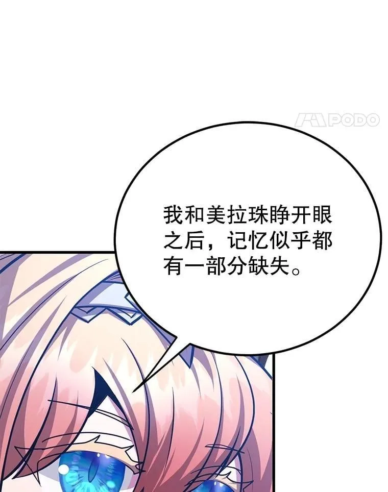 82.二级权限 第18页