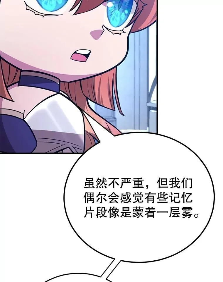 82.二级权限 第19页