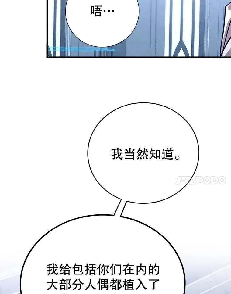 82.二级权限 第21页