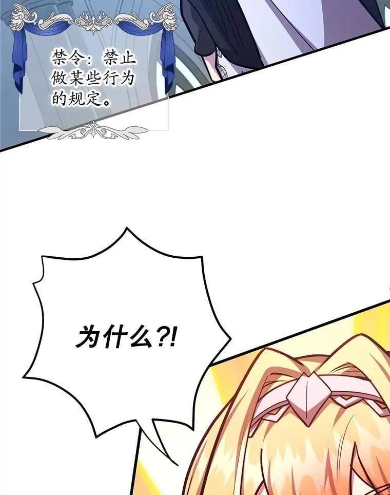 82.二级权限 第23页