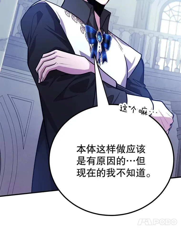 82.二级权限 第25页