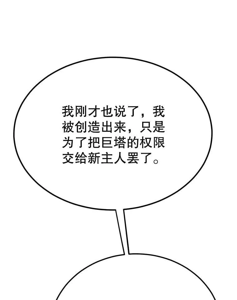 82.二级权限 第26页