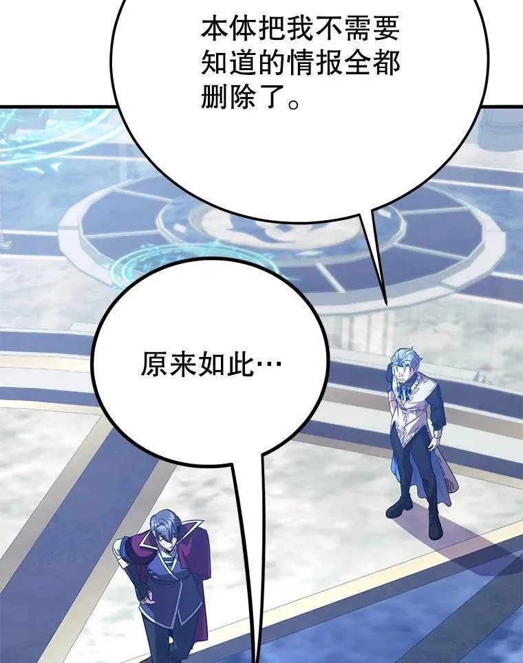 82.二级权限 第27页