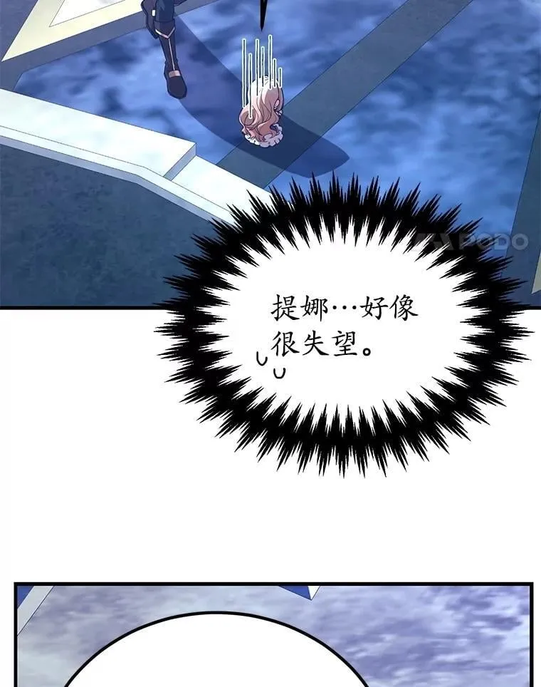 82.二级权限 第28页