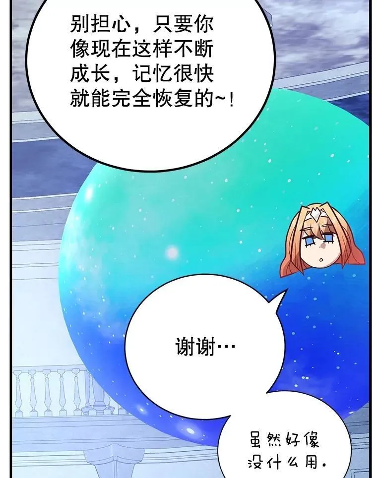 82.二级权限 第29页