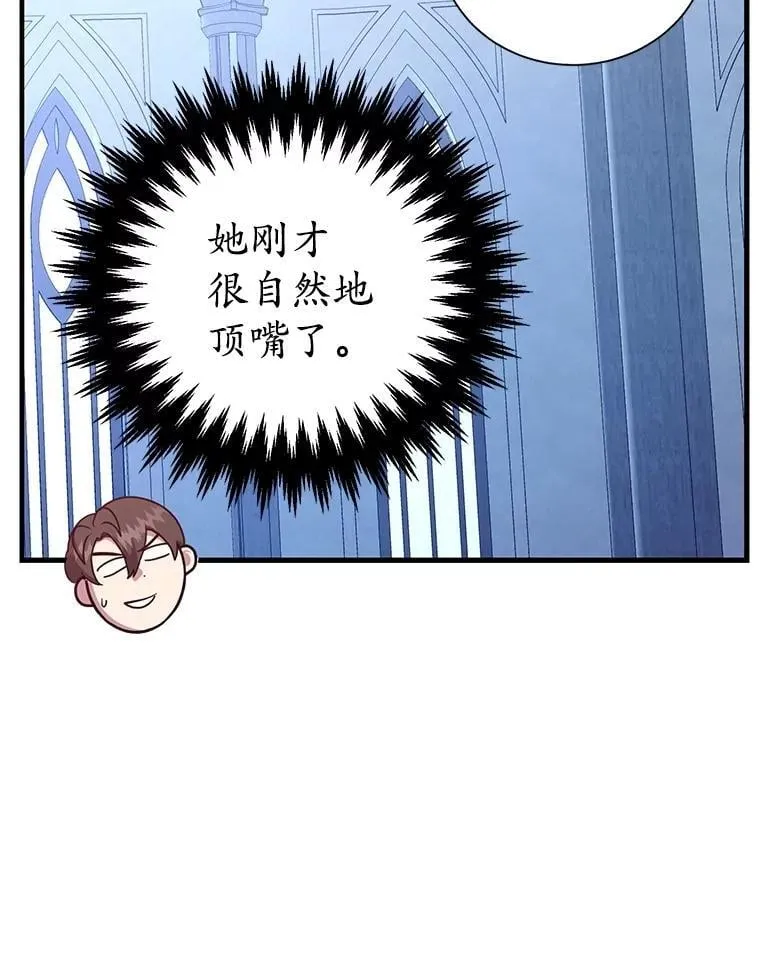 82.二级权限 第30页