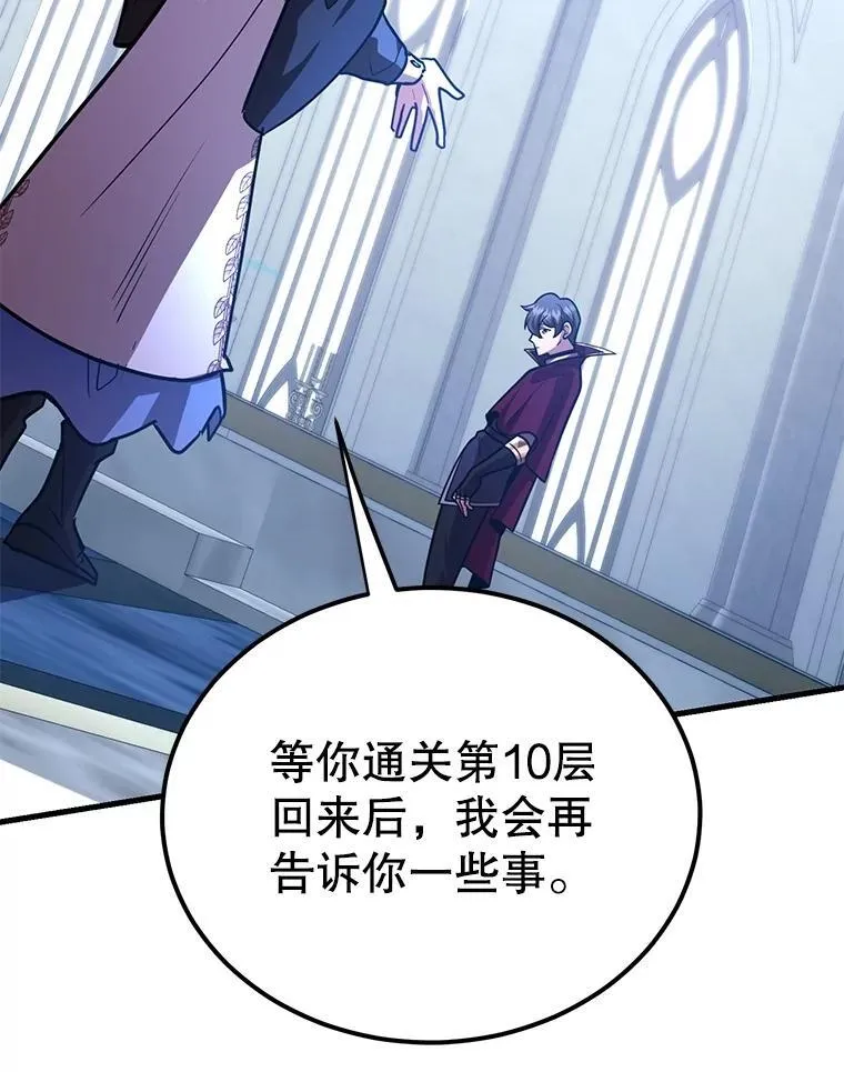 82.二级权限 第32页