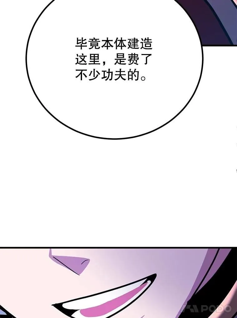 82.二级权限 第35页