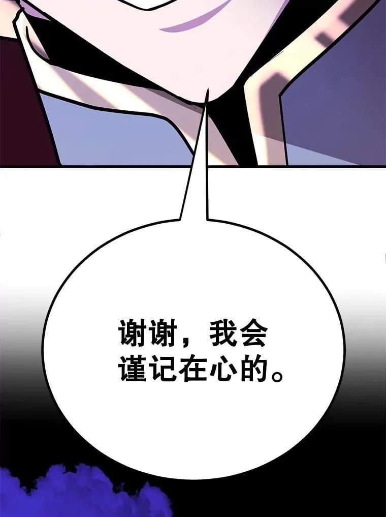 82.二级权限 第36页