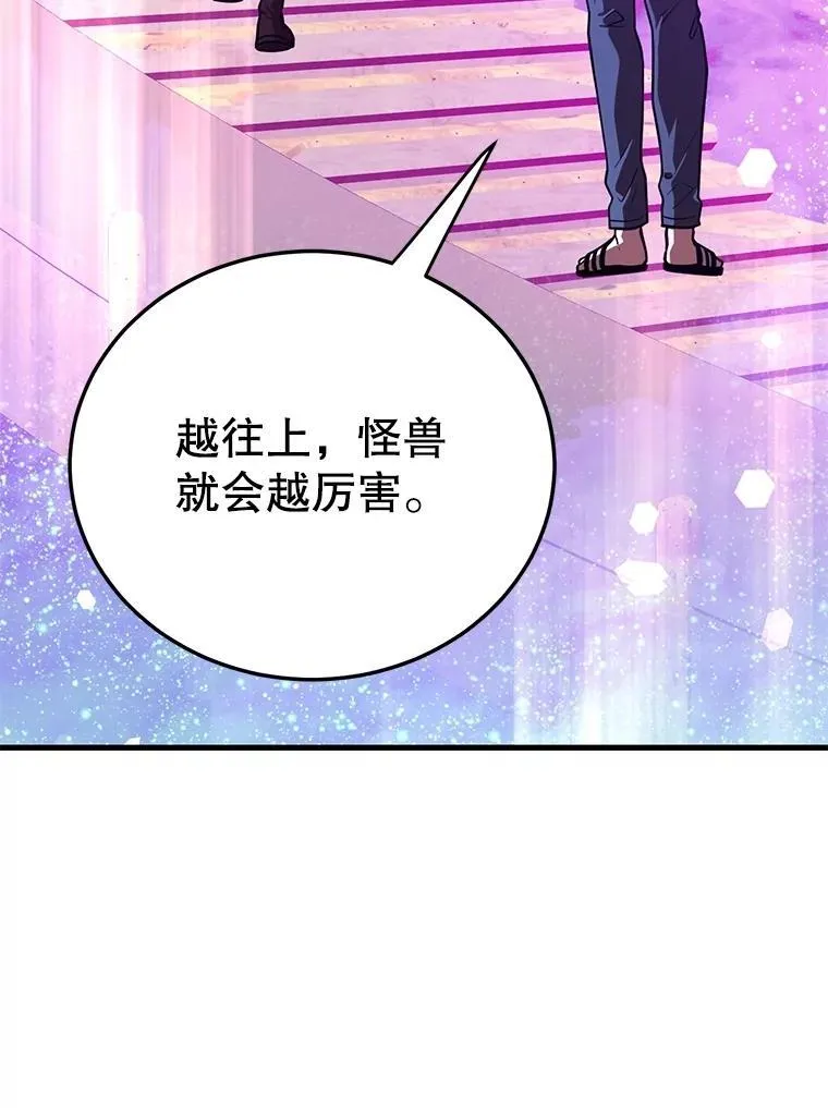 82.二级权限 第39页