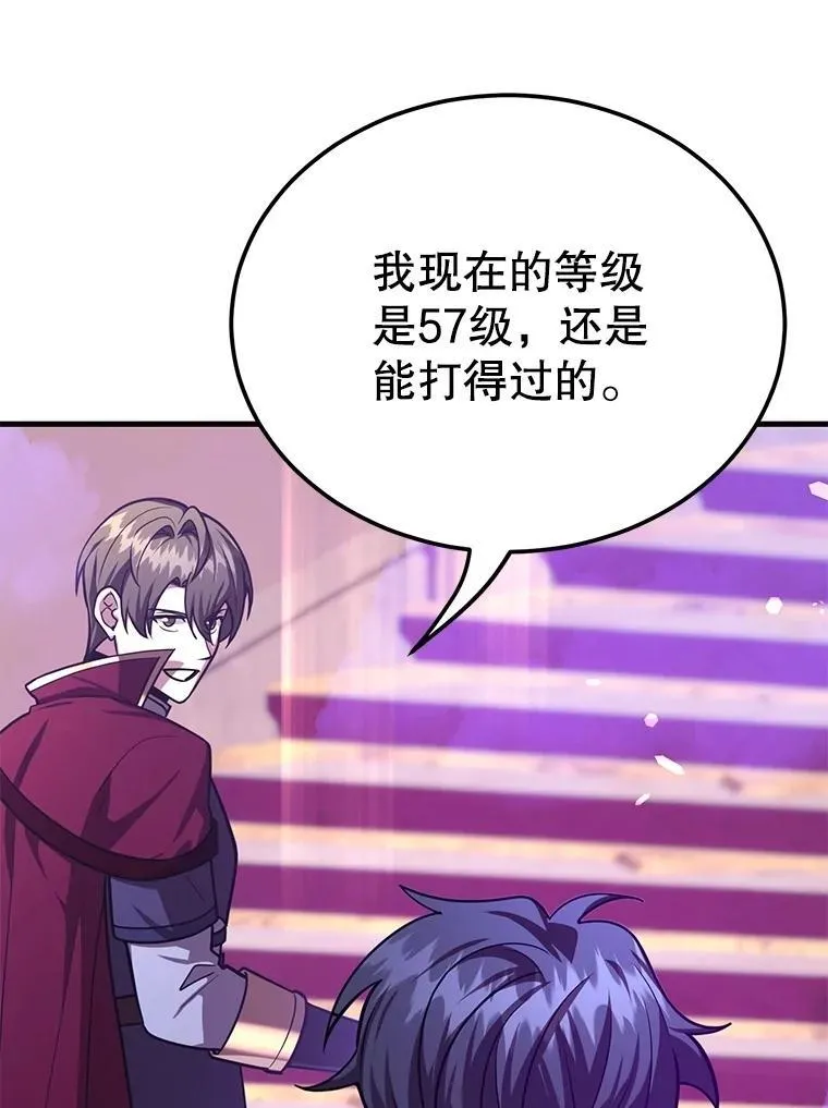 82.二级权限 第40页