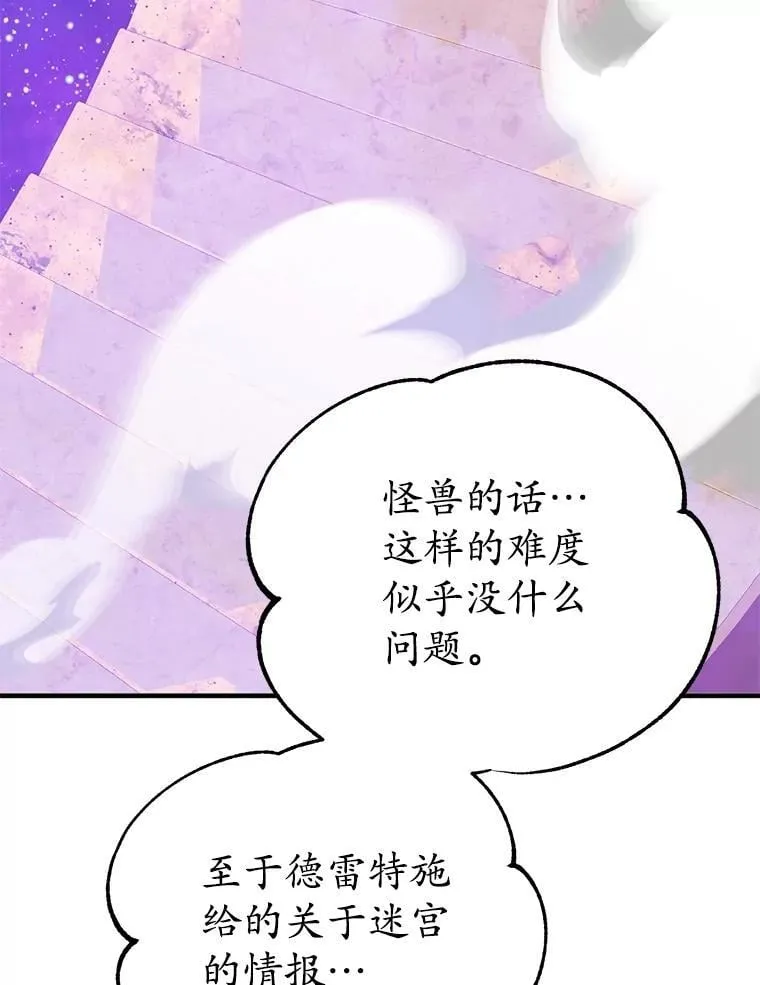 82.二级权限 第53页