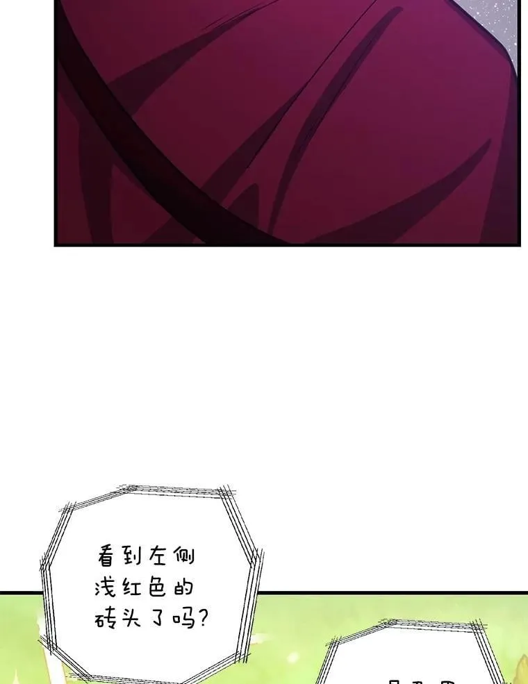 82.二级权限 第55页