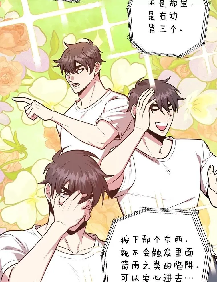 82.二级权限 第56页