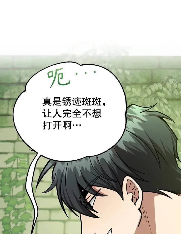 82.二级权限 第63页