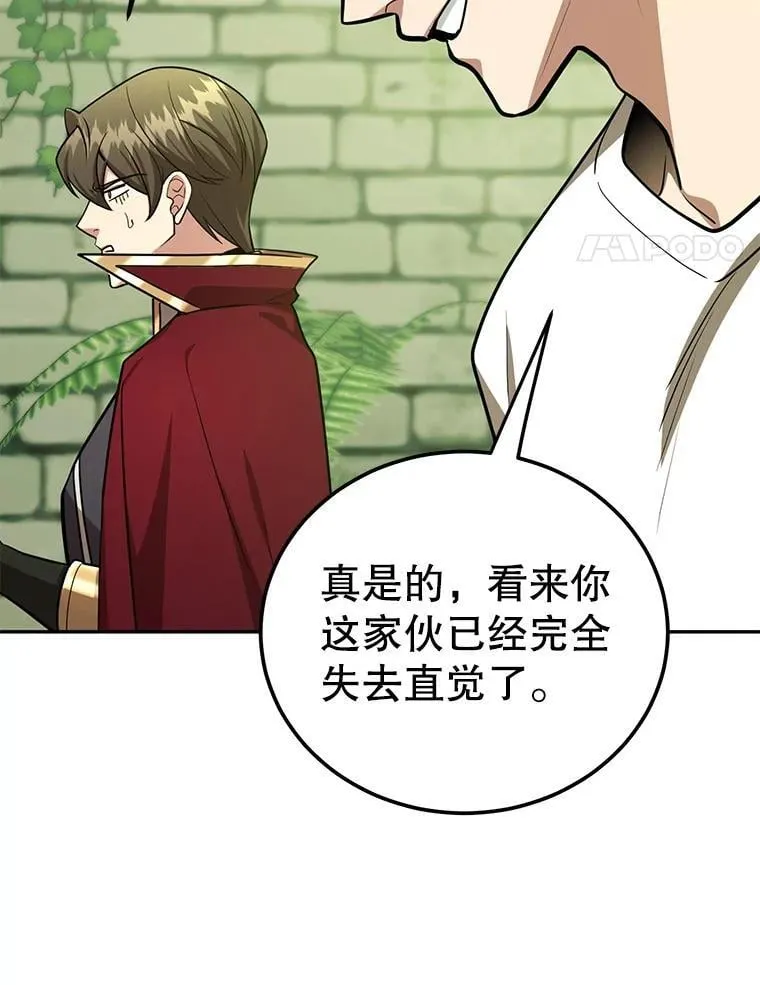 82.二级权限 第64页