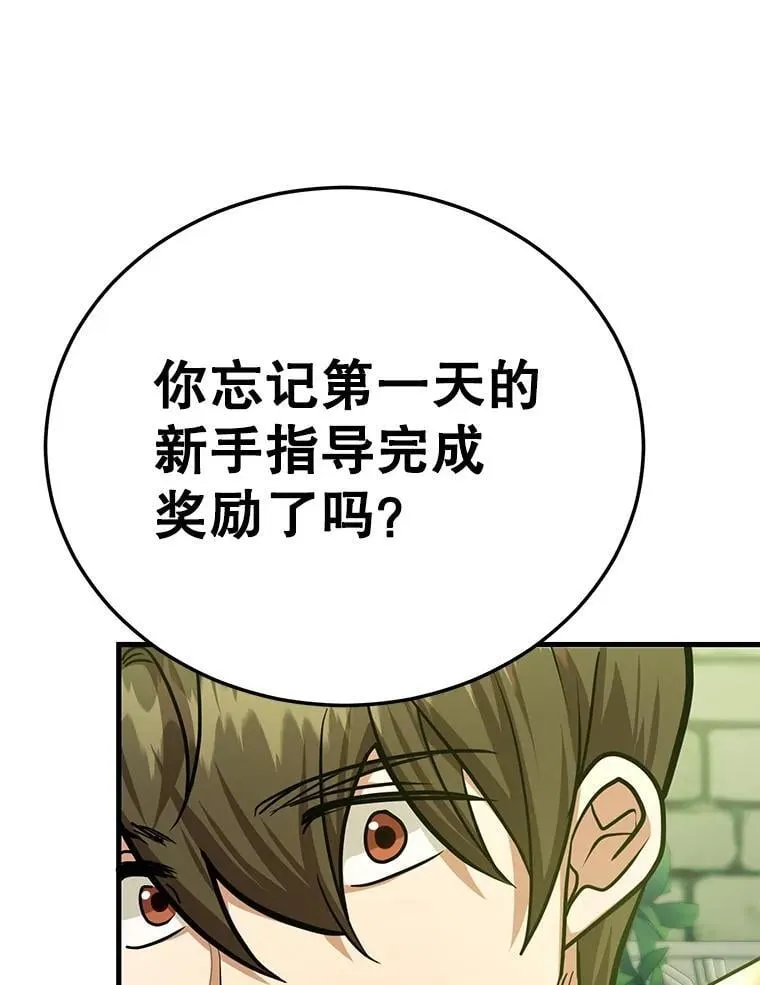 82.二级权限 第65页
