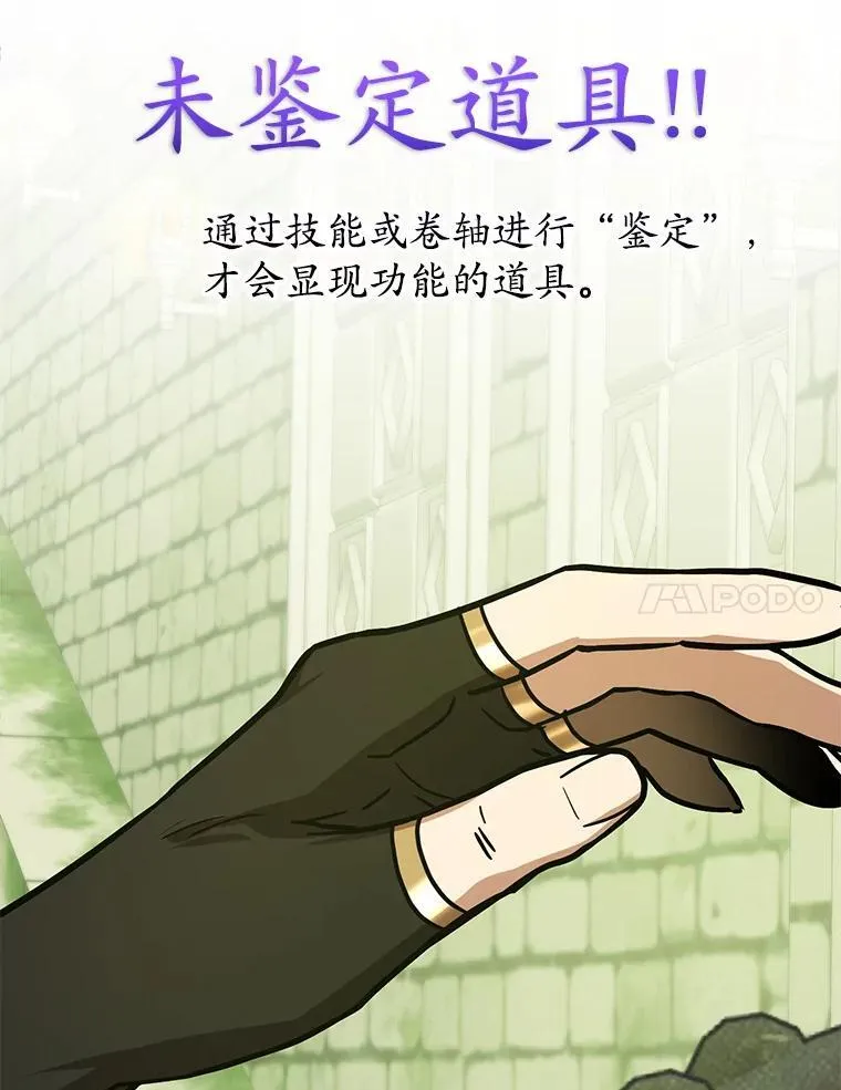 82.二级权限 第67页